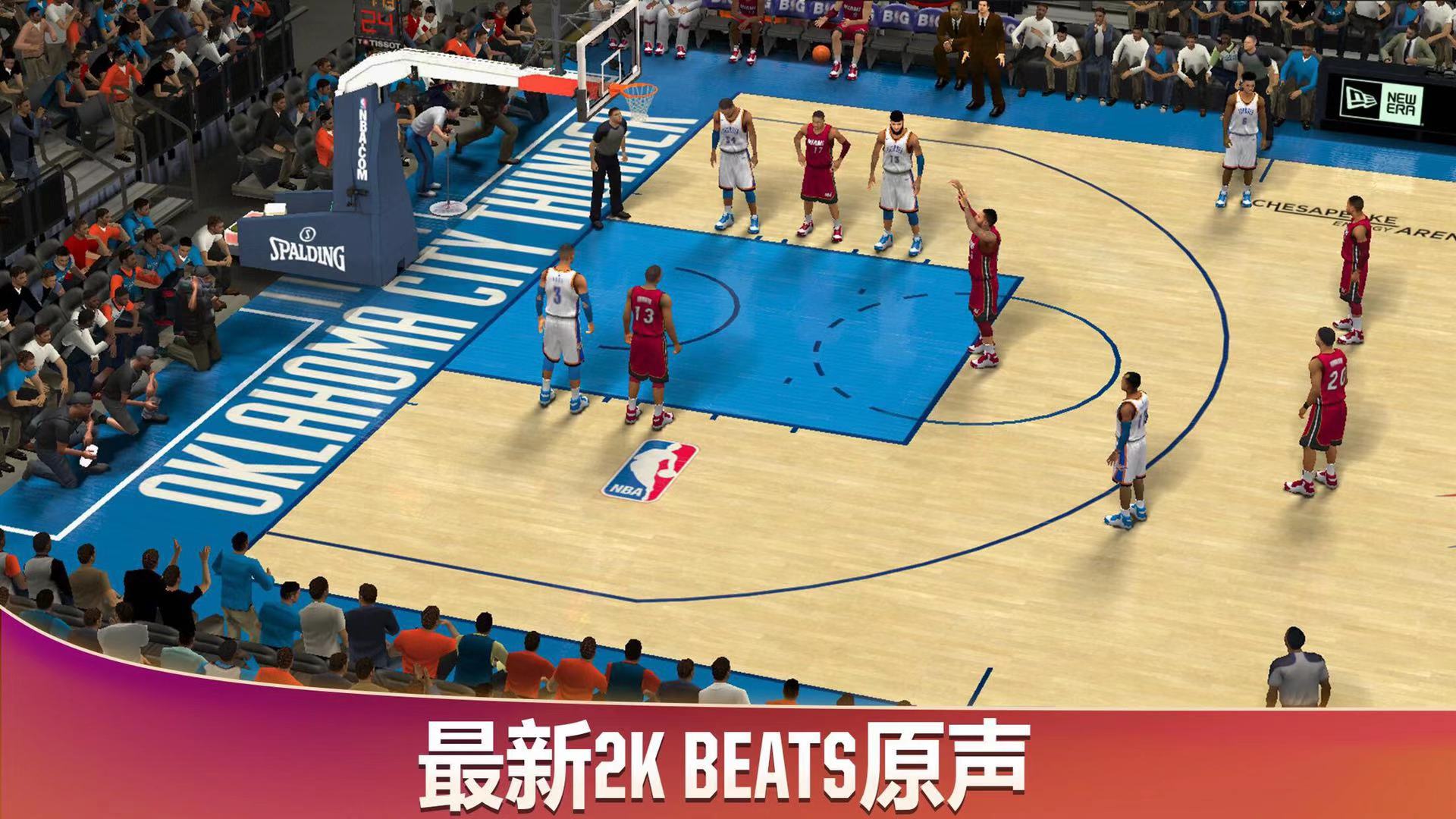 My NBA 2K20_一笑下载站
