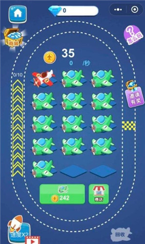 飞机达人_一笑下载站