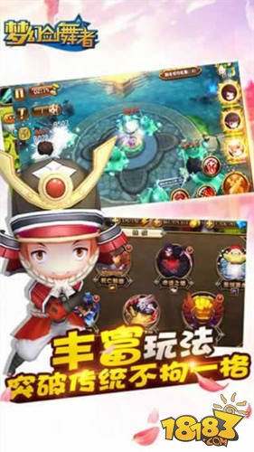 梦幻剑舞者_一笑下载站