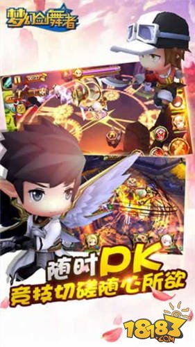梦幻剑舞者_一笑下载站