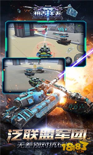 坦克王者_一笑下载站