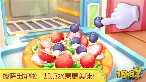 奇妙蛋糕店 - 宝宝巴士_一笑下载站