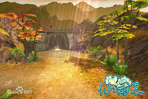 仙国志_一笑下载站