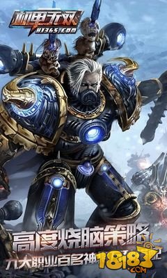 机甲无双_一笑下载站