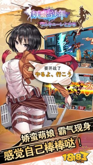 妖姬与少年_一笑下载站