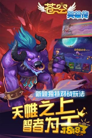 苍空物语_一笑下载站