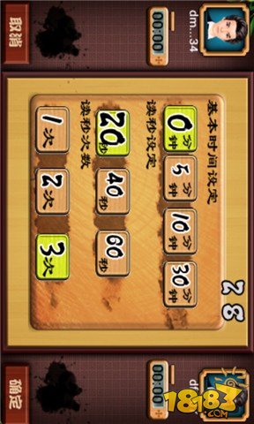 多酷围棋_一笑下载站