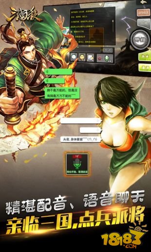 三国杀精简版_一笑下载站