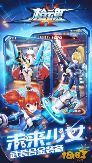 枪魂_一笑下载站