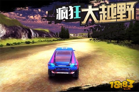 疯狂大越野_一笑下载站