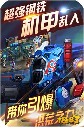 热血街头_一笑下载站