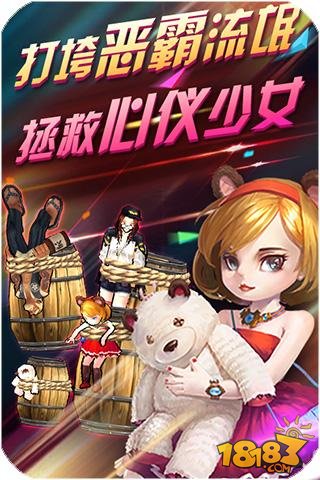 热血街头_一笑下载站