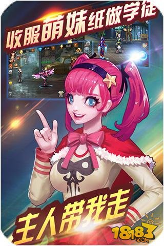 热血街头_一笑下载站