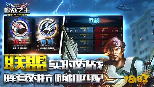 枪战之王_一笑下载站