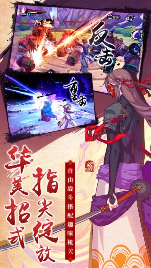 仙剑奇侠传幻璃镜_一笑下载站