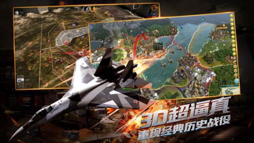 血战长空_一笑下载站