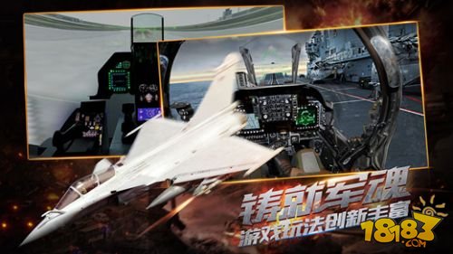 血战长空_一笑下载站