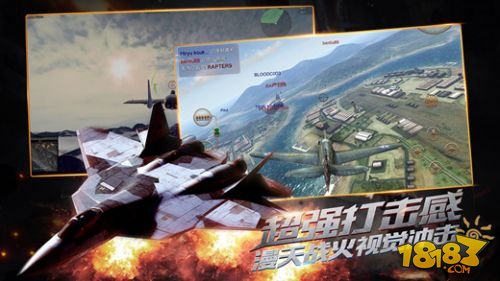 血战长空_一笑下载站