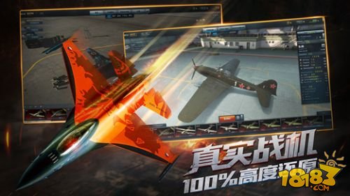 血战长空_一笑下载站