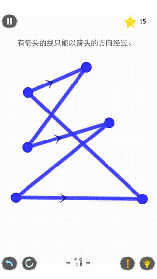 一笔画_一笑下载站