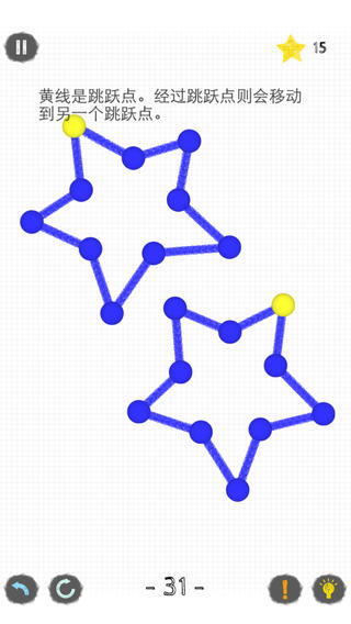 一笔画_一笑下载站