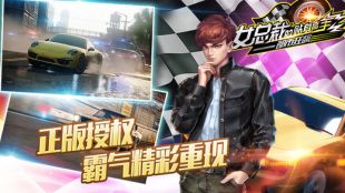 女总裁的贴身高手_一笑下载站