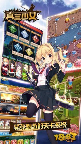 真三少女_一笑下载站