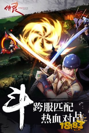 侍灵_一笑下载站