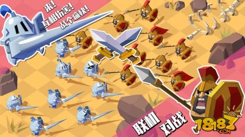 蛋蛋军团_一笑下载站