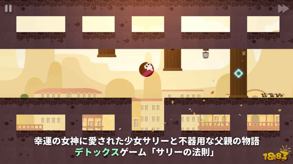 莎莉之定律_一笑下载站