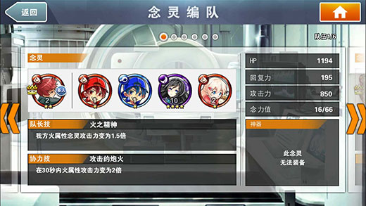 消灭都市_一笑下载站