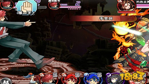 消灭都市_一笑下载站