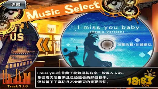 消灭都市_一笑下载站