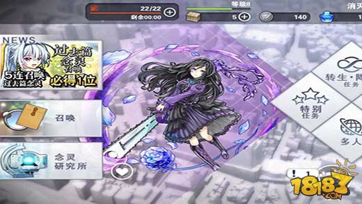 消灭都市_一笑下载站