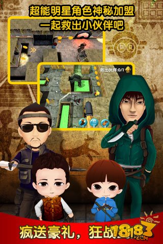 疯狂的麦咭_一笑下载站