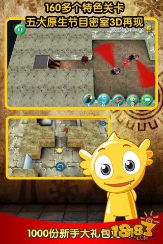 疯狂的麦咭_一笑下载站