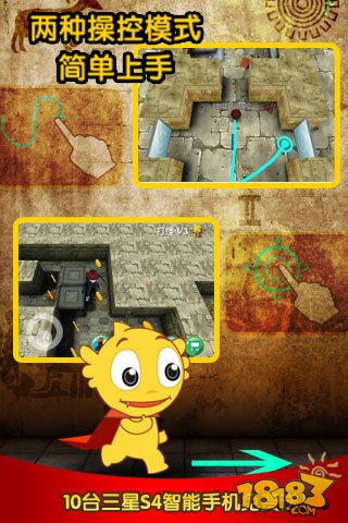 疯狂的麦咭_一笑下载站