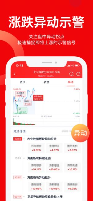 九方智投_一笑下载站