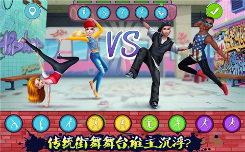 Hip Hop Battle_一笑下载站