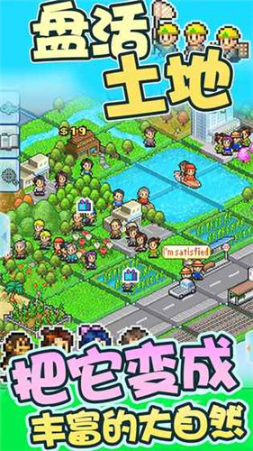 大自然物语_一笑下载站