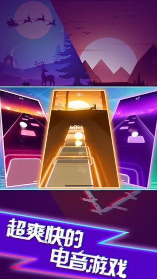 球你跳一跳_一笑下载站