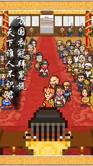 长安不是一天建成的_一笑下载站