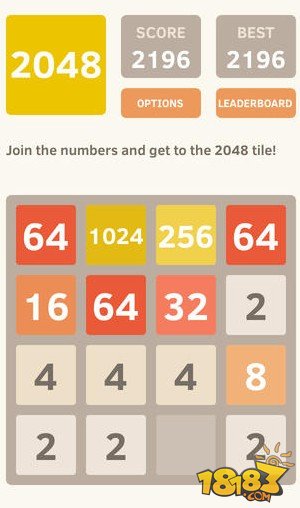 2048_一笑下载站