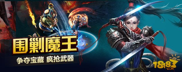 神魔_一笑下载站