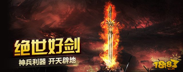 神魔_一笑下载站