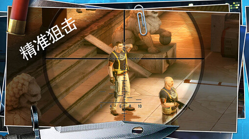 杀手：狙击之神_一笑下载站