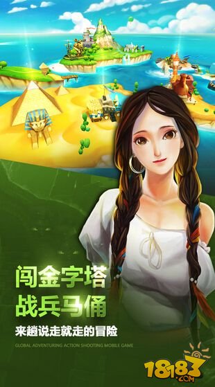 勇者大冒险_一笑下载站