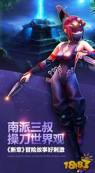 勇者大冒险_一笑下载站