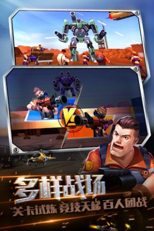 绝地战警_一笑下载站