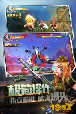 绝地战警_一笑下载站